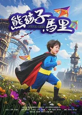 诱惑女教师
